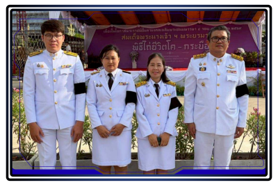 พิธีเจริญพระพุทธมนต์และทำบุญตักบาตรถวายพระราชกุศล ... พารามิเตอร์รูปภาพ 1